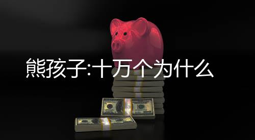 《暗黑系暖婚》全文在线阅读