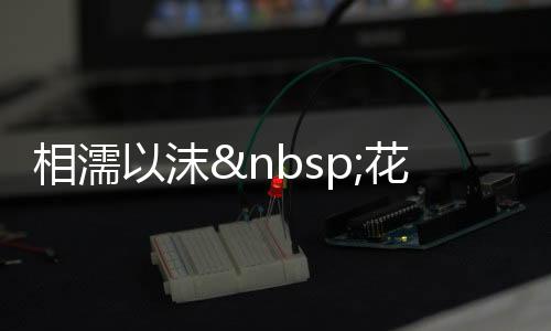 《预谋心动》全文在线阅读