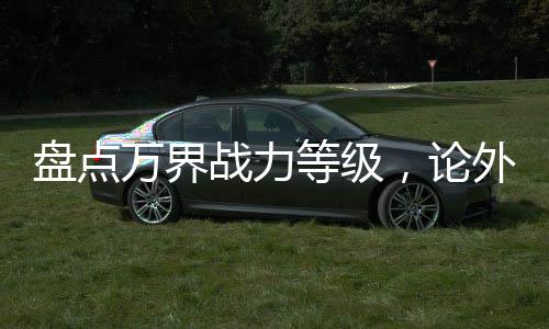 《港夏烈吻》全文在线阅读