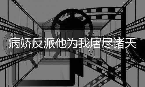 《许你万丈光芒好》全文在线阅读
