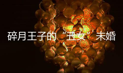 《电竞大神暗恋我》全文在线阅读