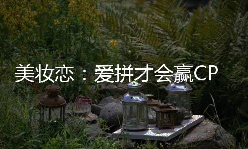 《闪婚七零：随军养崽暴富了》全文在线阅读
