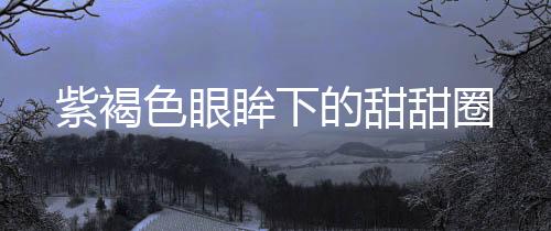 《疯批美人有小岛，年代大佬宠上心》全文在线阅读