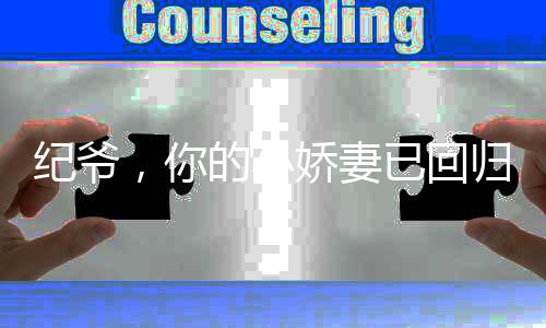 《电竞大神暗恋我》全文在线阅读