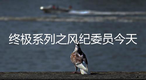 《嫁绝嗣长官，好孕作精在七零躺赢》全文在线阅读