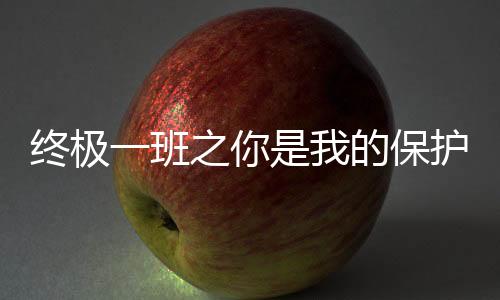 《夫人她马甲又轰动全城了》全文在线阅读