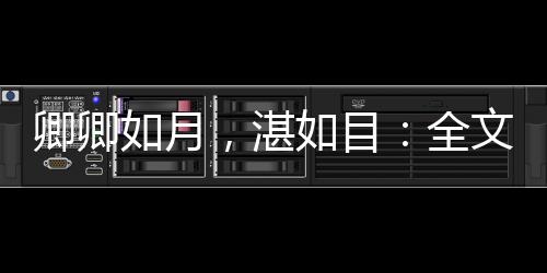 《宋檀记事》全文在线阅读