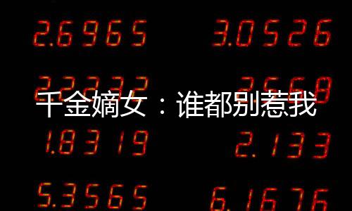 《黄泉快递：亲，记得五星好评哟》全文在线阅读