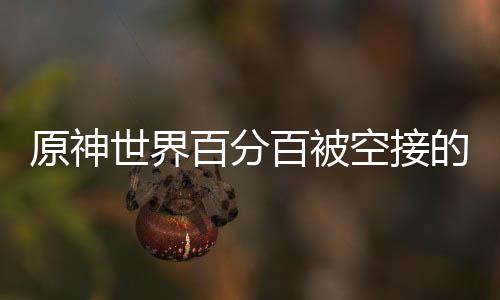 《入夜，娇软乖乖被京圈大佬吻哭了》全文在线阅读