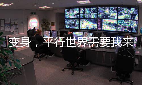 《穿书后，她在八十年代发家致富》全文在线阅读