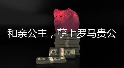 《开局就被赶出豪门》全文在线阅读