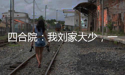 《电竞大神暗恋我》全文在线阅读