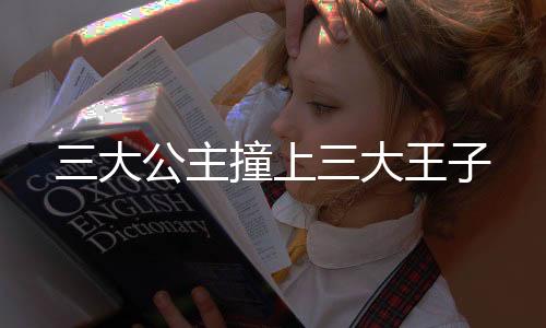 《预谋心动》全文在线阅读