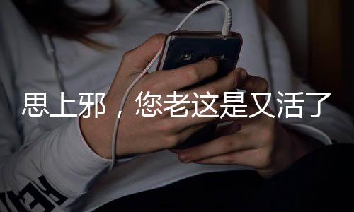 《年代亲妈重生，为炮灰儿女撑腰！》全文在线阅读