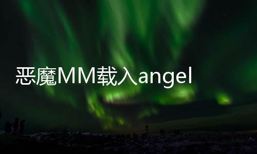 《别闹，薄先生！》全文在线阅读