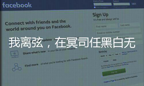 《疯批美人有小岛，年代大佬宠上心》全文在线阅读