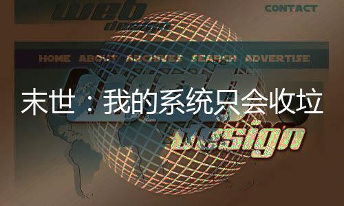 《许你万丈光芒好》全文在线阅读