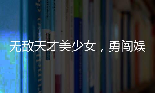 《别闹，薄先生！》全文在线阅读