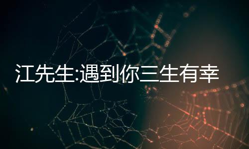 《当社恐成为警局团宠》全文在线阅读