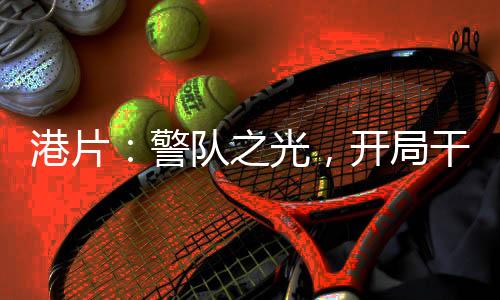 《腰软知青在年代和忠犬糙汉贴贴》全文在线阅读