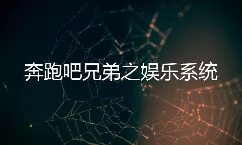 《快穿世界吃瓜第一线》全文在线阅读