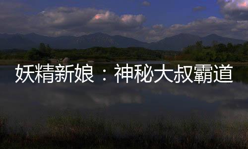 《重生年代大院娇媳美又飒》全文在线阅读