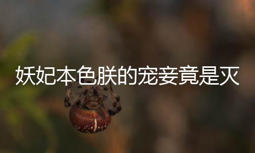 《穿书后，她在八十年代发家致富》全文在线阅读