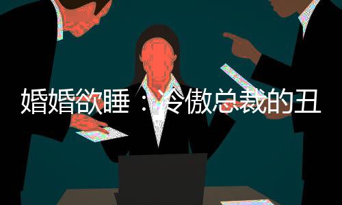 《重生年代大院娇媳美又飒》全文在线阅读