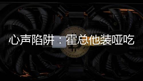 《港夏烈吻》全文在线阅读