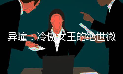 《绑定神豪系统后我成了豪门真千金》全文在线阅读