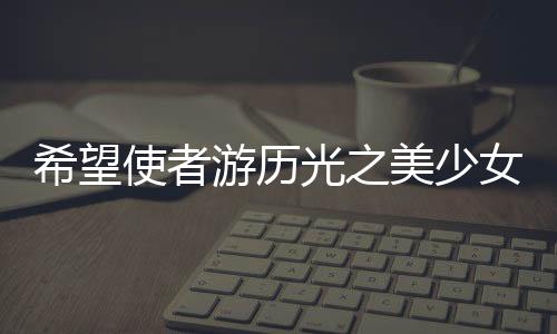 《宋檀记事》全文在线阅读