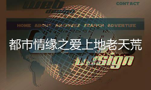 《被夺一切后她封神回归》全文在线阅读