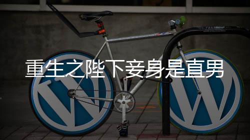 《快穿年代之炮灰逆袭》全文在线阅读