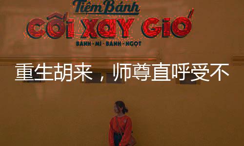 《闪婚七零：随军养崽暴富了》全文在线阅读