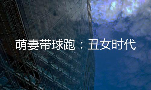 《预谋心动》全文在线阅读