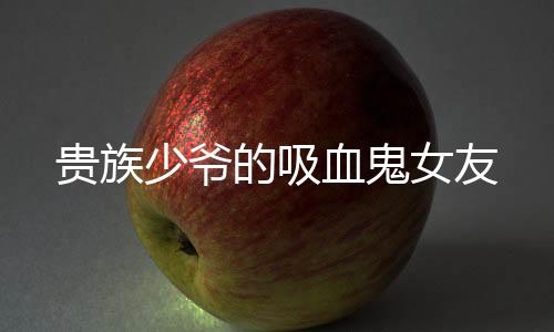 《开局就被赶出豪门》全文在线阅读