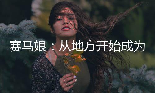 《大神你人设崩了》全文在线阅读