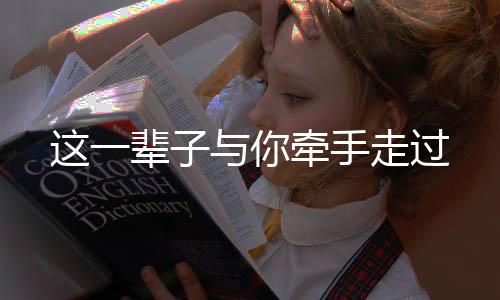 《夫人每天都在线打脸》全文在线阅读