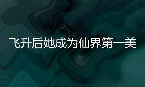 《重生年代大院娇媳美又飒》全文在线阅读