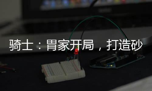 《恰似寒光遇骄阳》全文在线阅读