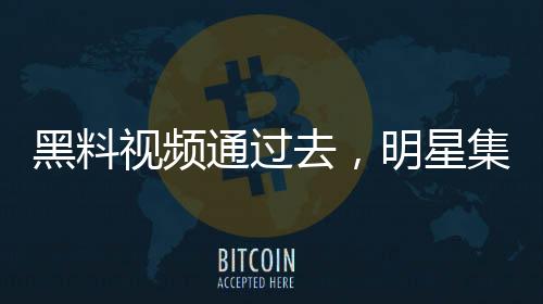 《恶毒女配在娃综被崽反向贴贴》全文在线阅读